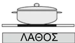 SHARP KH-3V19NT00-EU - ΚΑΘΑΡΙΣΜΟΣ ΚΑΙ ΦΡΟΝΤΙΔΑ - 2