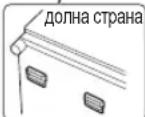 SHARP SJ-XG740G-SL - Встановлення - 2