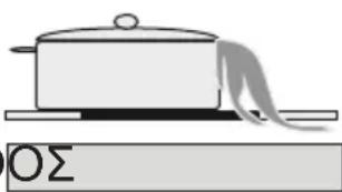 SHARP K-60D19BM1-EU - ΚΑΘΑΡΙΣΜΟΣ ΚΑΙ ΦΡΟΝΤΙΔΑ - 4
