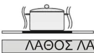 SHARP K-60D19BM1-EU - ΚΑΘΑΡΙΣΜΟΣ ΚΑΙ ΦΡΟΝΤΙΔΑ - 3