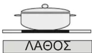 SHARP K-60D19BM1-EU - ΚΑΘΑΡΙΣΜΟΣ ΚΑΙ ΦΡΟΝΤΙΔΑ - 2