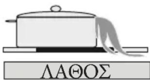 SHARP KH-6V08BS00-EU - ΚΑΘΑΡΙΣΜΟΣ ΚΑΙ ΦΡΟΝΤΙΔΑ - 4