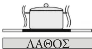 SHARP KH-6V08BS00-EU - ΚΑΘΑΡΙΣΜΟΣ ΚΑΙ ΦΡΟΝΤΙΔΑ - 3