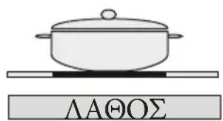 SHARP KH-6V08BS00-EU - ΚΑΘΑΡΙΣΜΟΣ ΚΑΙ ΦΡΟΝΤΙΔΑ - 2