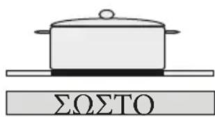 SHARP KH-6V08BS00-EU - ΚΑΘΑΡΙΣΜΟΣ ΚΑΙ ΦΡΟΝΤΙΔΑ - 1