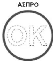 SHARP SJ-XG640M-BE - 'Ελεγχος της θερμοκρασίας την ψυχρότερη ζώνη - 2