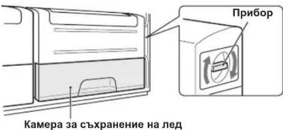 SHARP SJ-XG640M-BK - Приготвяне на ледени кубчета - 3