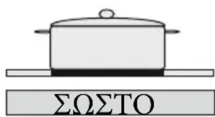 SHARP KH-6I31NT00-EU - Μαγειρικά σκεύη - 1