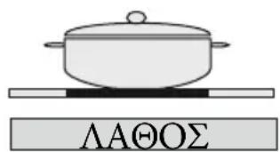 SHARP KH-6I31NT00-EU - Μαγειρικά σκεύη - 2