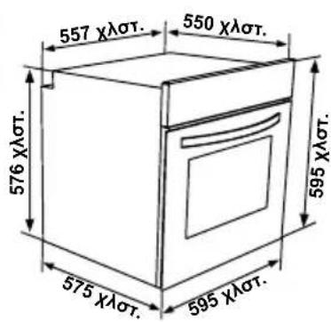 SHARP K-60D22IM1-EU - ΕΠΙΚΟΝΩΝΗΣΤΕ ΜΕ ΤΟ ΕΞΟΥΣΙΟ- ΔΟΤΗΜΕΝΟ ΚΕΝΤΡΟ ΣΕΡΒΙΣ ΓΙΑ ΤΗΝ ΕΓΚΑΤΑΣΤΑΣΗ ΤΟΥ ΦΟΥΡΝΟΥ! ΕΠΙΛΟΓΗ ΘΕΣΗΣ ΓΙΑ ΤΟΝ ΦΟΥΡΝΟ - 4