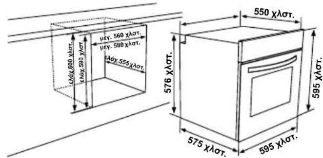 SHARP K-60D22IM1-EU - ΕΠΙΚΟΝΩΝΗΣΤΕ ΜΕ ΤΟ ΕΞΟΥΣΙΟ- ΔΟΤΗΜΕΝΟ ΚΕΝΤΡΟ ΣΕΡΒΙΣ ΓΙΑ ΤΗΝ ΕΓΚΑΤΑΣΤΑΣΗ ΤΟΥ ΦΟΥΡΝΟΥ! ΕΠΙΛΟΓΗ ΘΕΣΗΣ ΓΙΑ ΤΟΝ ΦΟΥΡΝΟ - 2
