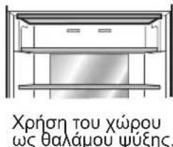 SHARP SJ-XG690M-BK - Ióptα δiπλns xρησns χωpou φρεσκωv - 1
