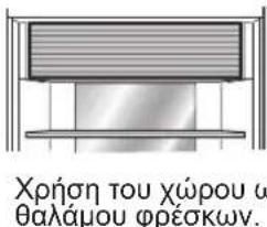 SHARP SJ-XG690M-BK - Ióptα δiπλns xρησns χωpou φρεσκωv - 2