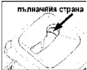 ATIKA ALF 2600-2 - Специални указания за раздробяването: - 1