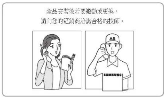 SAMSUNG WMN4277TT - WMN4277TT - 5