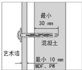 SAMSUNG WMN4277TT - 不同墙壁类型的标准安装要求 - 4