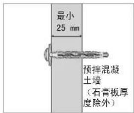 SAMSUNG WMN4277TT - 不同墙壁类型的标准安装要求 - 5