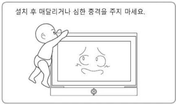 SAMSUNG WMN4277TT - 안전을 위한 주의사항 - 2