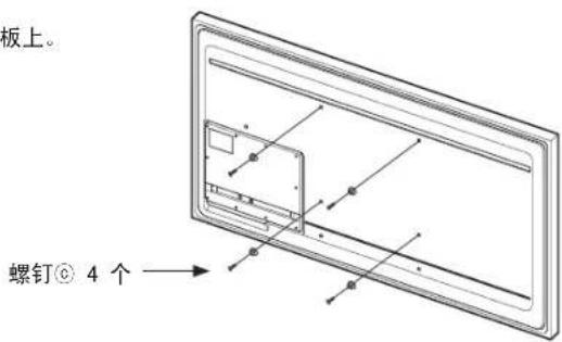 SAMSUNG WMN4277TT - 安全说明 - 3