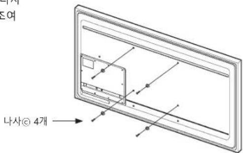 SAMSUNG WMN4277TT - 구성품 - 6