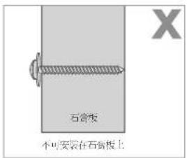SAMSUNG WMN4277TT - 掛牆托架組件 - 7