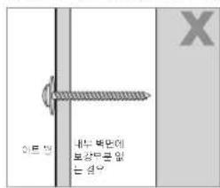 SAMSUNG WMN4277TT - 벽걸이 설치 방법 - 3