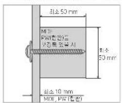 SAMSUNG WMN4277TT - 벽걸이 설치 방법 - 1