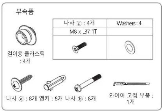 SAMSUNG WMN4277TT - 벽걸이 완제품 - 4