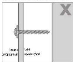 SAMSUNG WMN4277TT - —ПРИМЕЧАНИЕ - 2