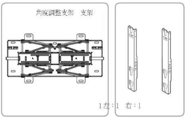 SAMSUNG WMN4277TT - 壁挂支架角度调整 - 2