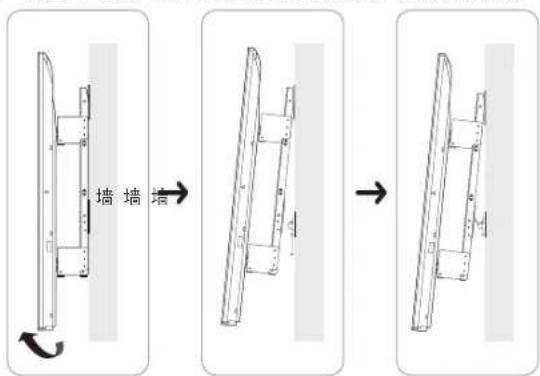 SAMSUNG WMN8000SXT - 10.抬起TV底部，根据图示方式将其固定到位。然后连接缆线 - 1