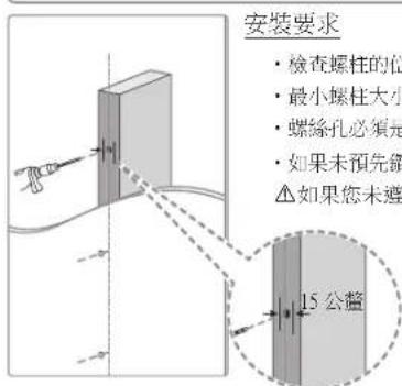 SAMSUNG WMN8000SXT - 安装指南 - 12