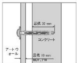 SAMSUNG WMN8000SXT - 壁面の種類ごの標準設置要件 - 4