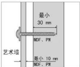 SAMSUNG WMN8000SXT - 不同墙壁类型的标准安装要求 - 2
