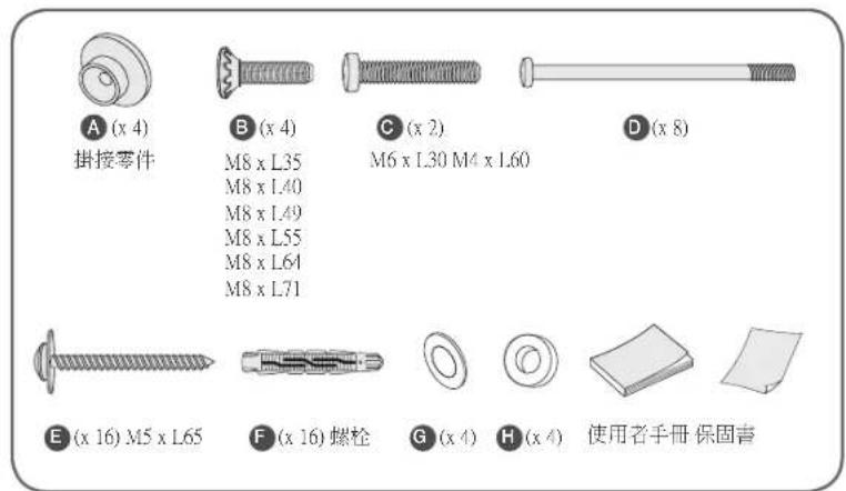 SAMSUNG WMN8000SXT - 附件 - 3
