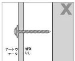 SAMSUNG WMN8000SXT - 壁面の種類ごの標準設置要件 - 7