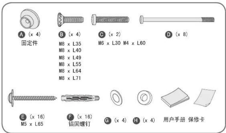 SAMSUNG WMN8000SXT - 配件 - 3