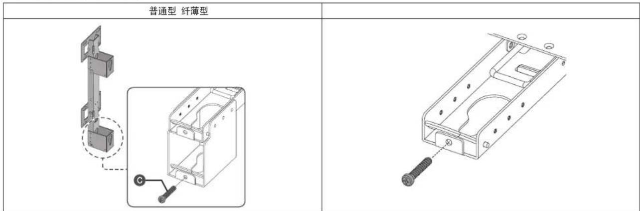 SAMSUNG WMN8000SXT - 安装指南 - 3