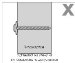 SAMSUNG WMN8000SXT - Mepbippeoctopoxhoctn npu yctahOBKe hacteHHoro KpenneHn - 8