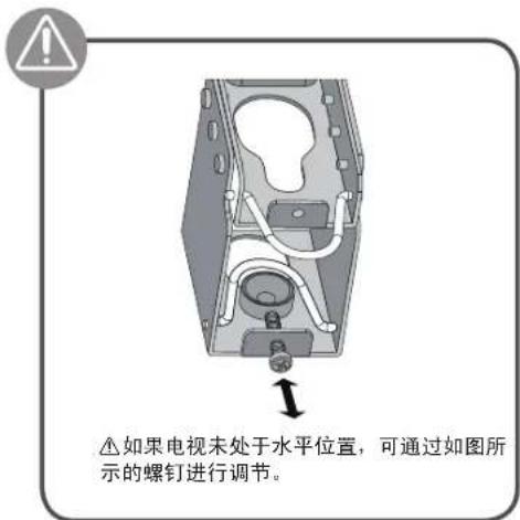 SAMSUNG WMN8000SXT - 11.抬起TV底部，然后打开底边的安装钩，将固定件锁紧到位 - 3
