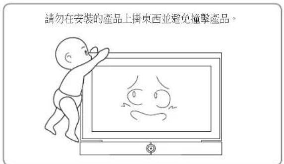 SAMSUNG WMN4070TT - 可調式牆壁安裝座使用者指南 WMN4070TT - 6