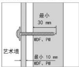 SAMSUNG WMN4070TT - 本安装前应检查墙壁的类型。 - 2