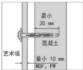 SAMSUNG WMN4070TT - 本安装前应检查墙壁的类型。 - 4