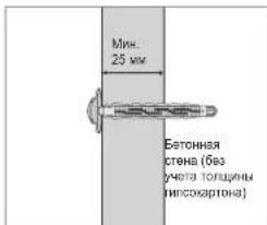 SAMSUNG WMN4070TT - - ПРИМЕЧАНИЕ - 2