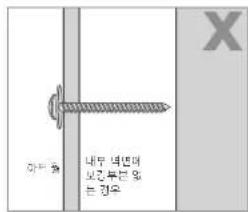 SAMSUNG WMN4070TT - 구성품 - 3