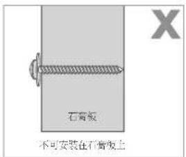 SAMSUNG WMN4070TT - 安裝牆壁安裝座 - 7