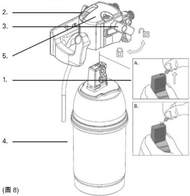 BRITA MyPure P1 - 步驟 5：插入濾芯 (請見圖 8) - 1