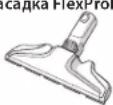 ELECTROLUX Pure D9 PD91-6DB - ЗАМИНА БАТАРЕЙОК\* - 8