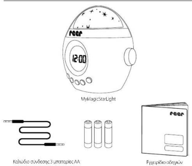 Reer MyMagicStarLight 52050 - ΣΗΜΑΝΤΙΚΟ: - 2
