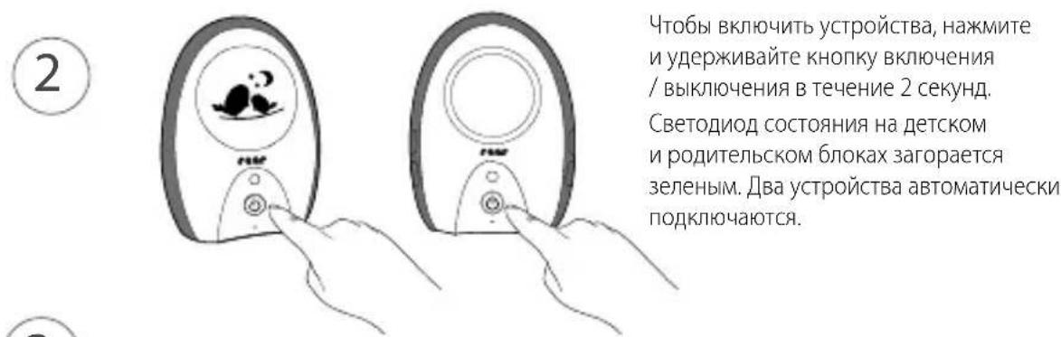 Reer Rigi 50070 - Описание устройства - 3